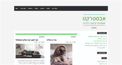 Desktop Screenshot of abstractfigurativesculpture.com
